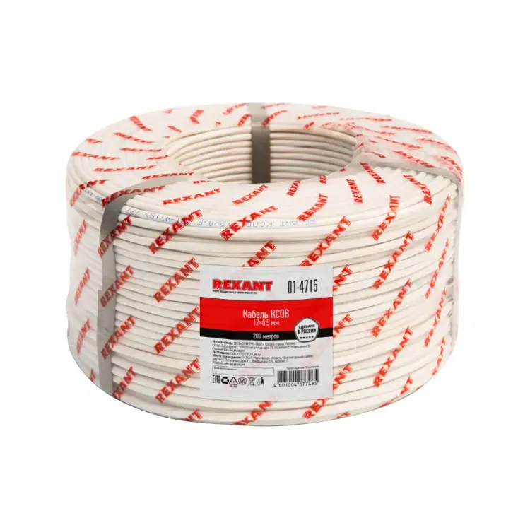 Сигнальный кабель REXANT КCПB 01-4715