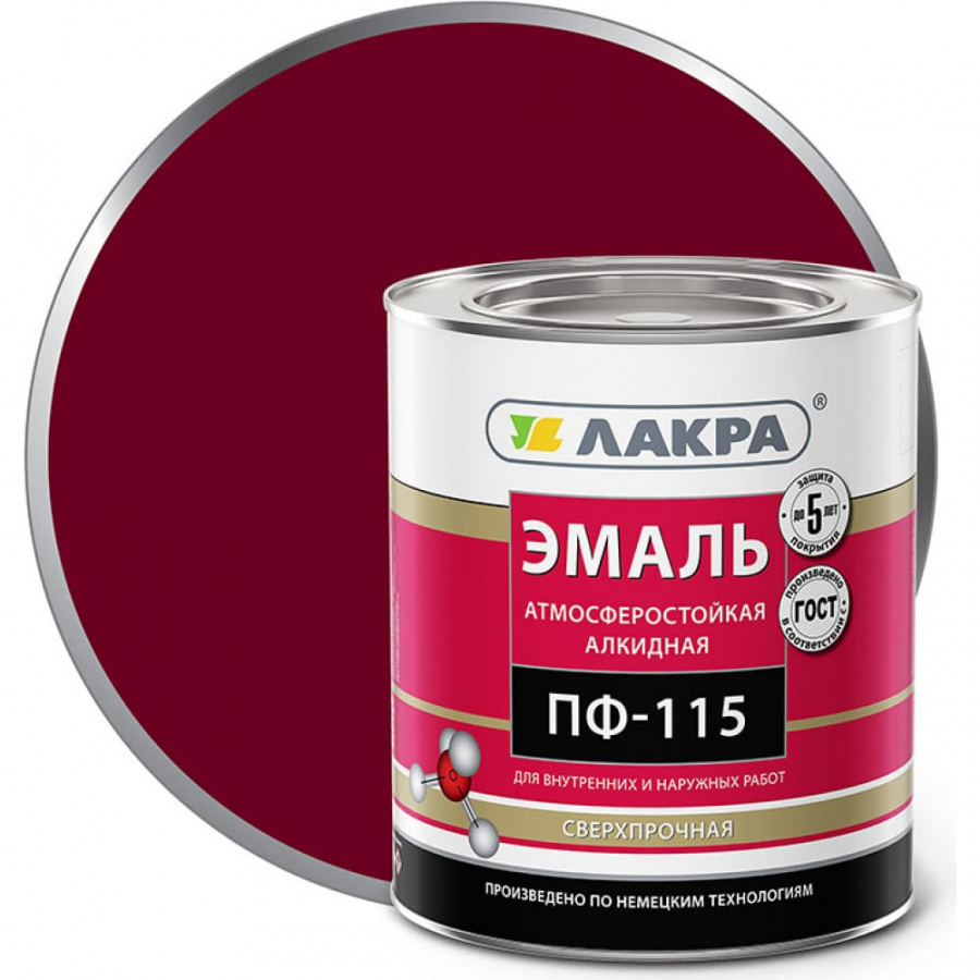 Эмаль ЛАКРА ПФ-115