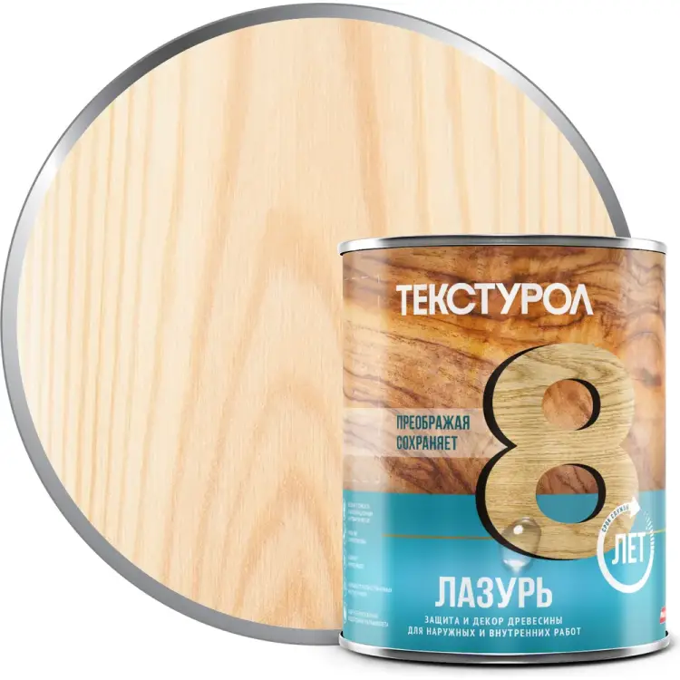 Деревозащитное средство-лазурь ТЕКСТУРОЛ 90001884915