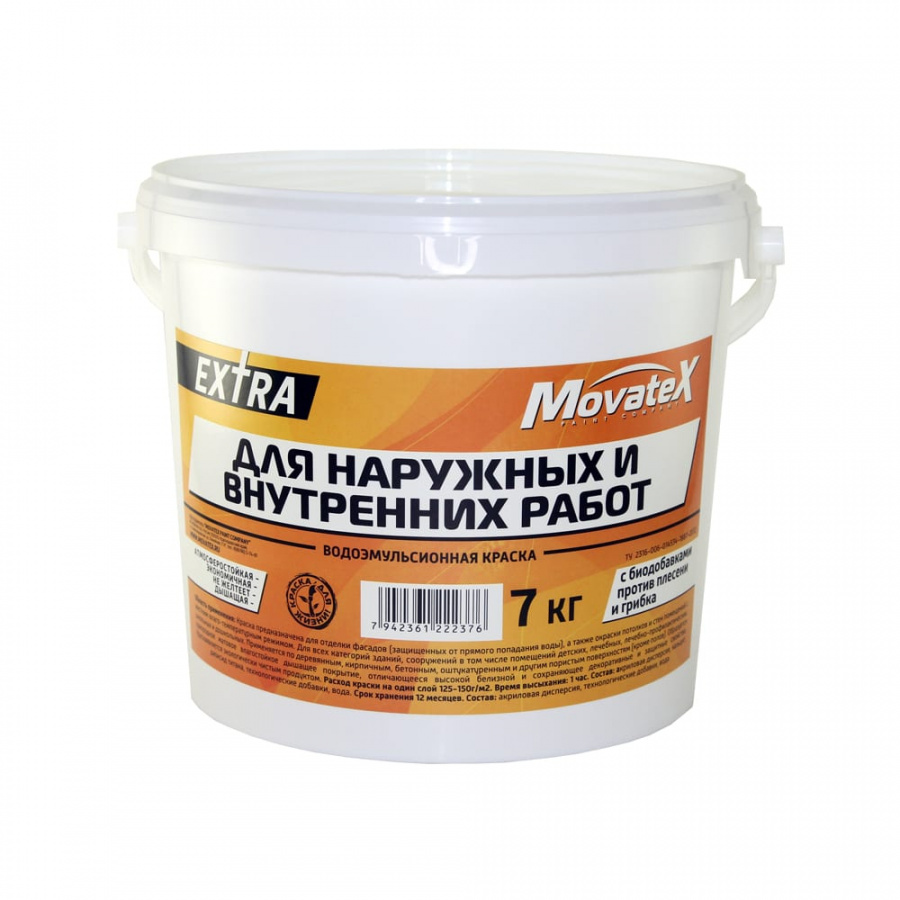 Водоэмульсионная краска для наружных и внутренних работ Movatex EXTRA