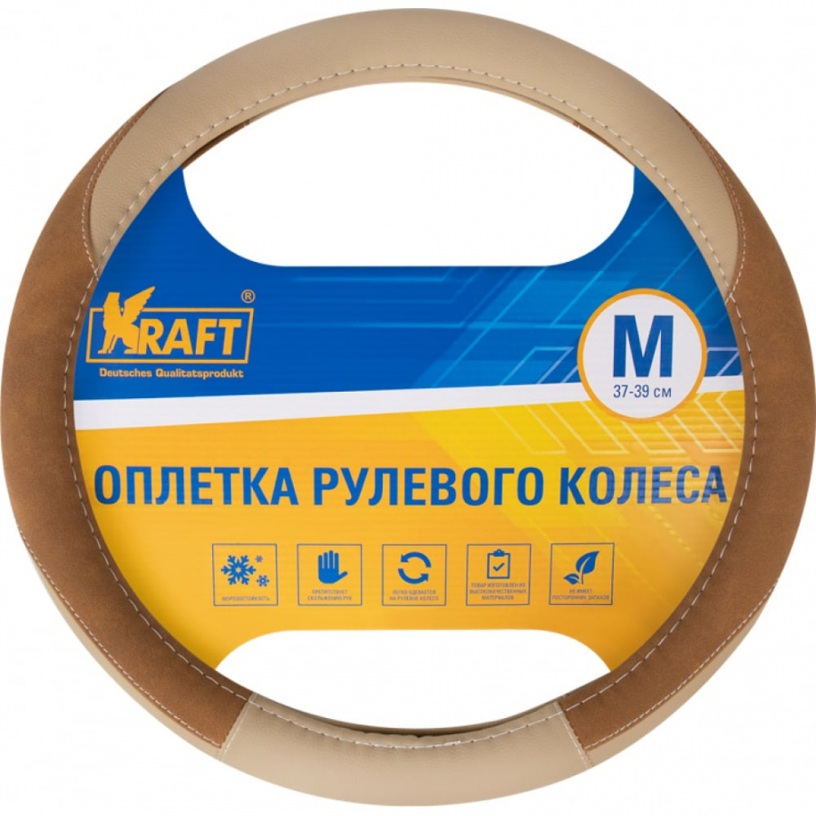 Оплетка KRAFT KT 800340