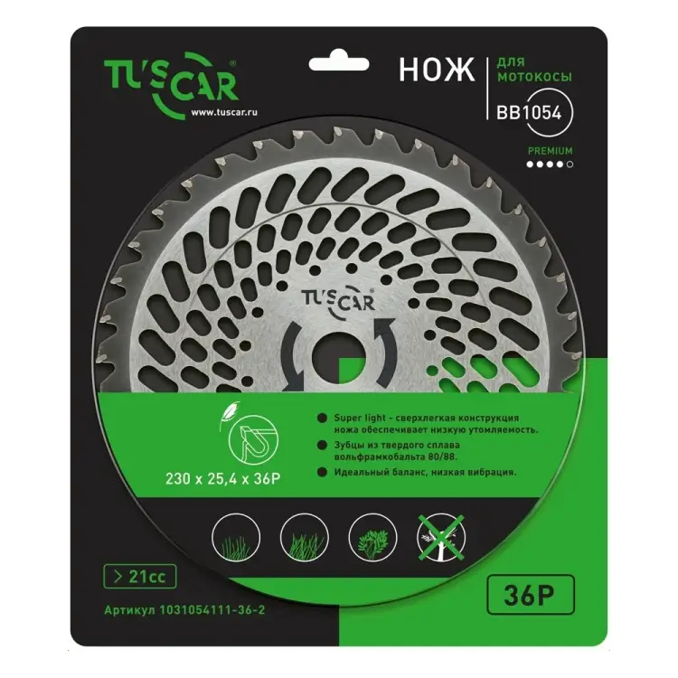Нож для мотокосы TUSCAR BB1054 Premium 1031054111-36-2