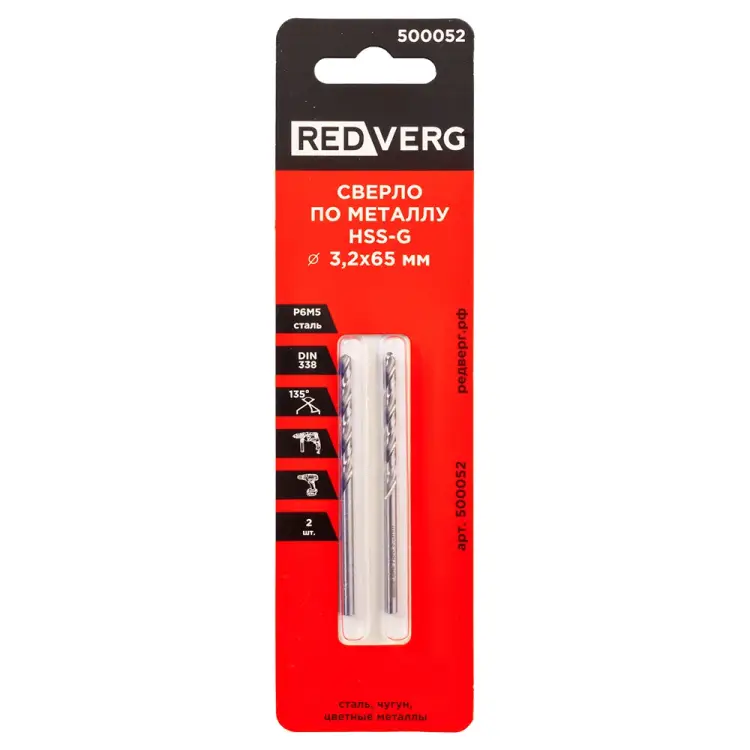 Сверло по металлу REDVERG 6680952