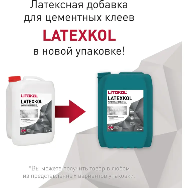 Латексная добавка для клеев LITOKOL LATEXKol-м 112010005 Латексная добавка для клеев LITOKOL LATEXKol-м 112010005