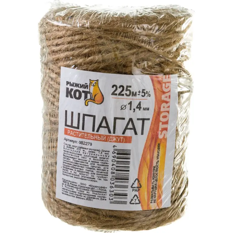 Растительный шпагат Рыжий кот 082279 Растительный шпагат Рыжий кот 082279
