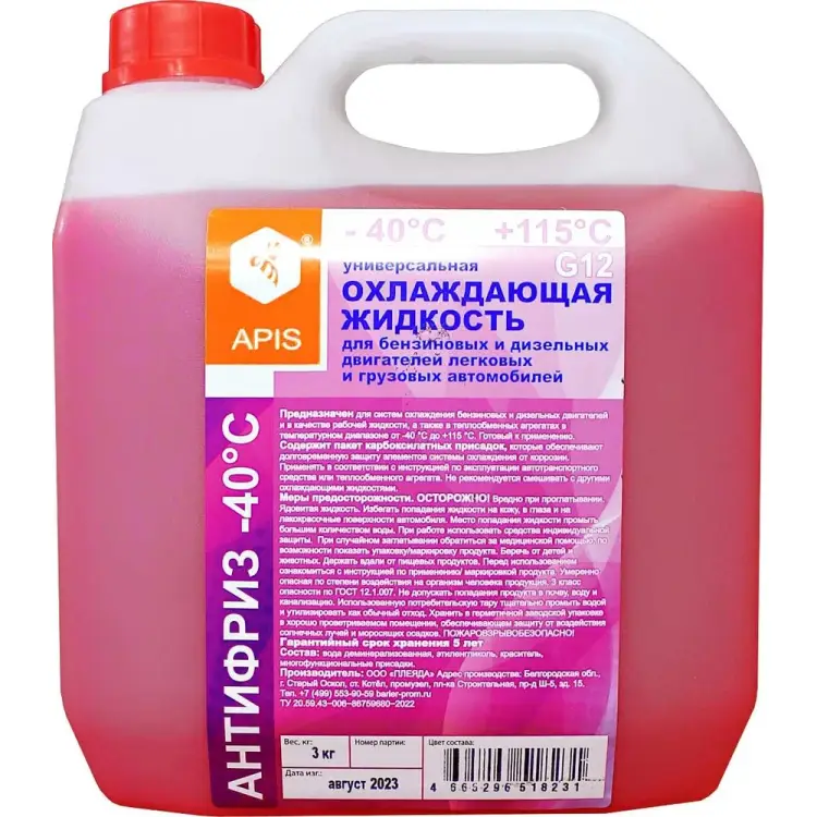 Охлаждающая жидкость для двигателя автомобиля APIS RUZ-005-0005