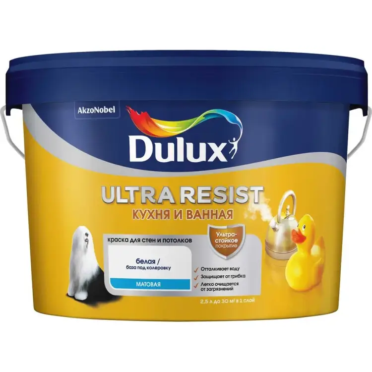 Краска кухня и ванная Dulux ULTRA RESIST 5757354