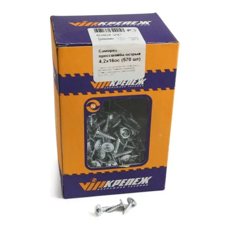 Острый саморез прессшайба vipкрепеж 4,2х16 (570 шт.) 40404