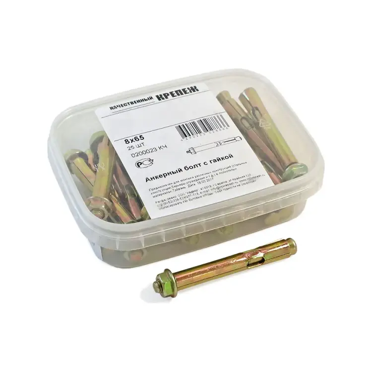 Анкерный болт качественный крепеж 8/65 (25 шт.) 0200023