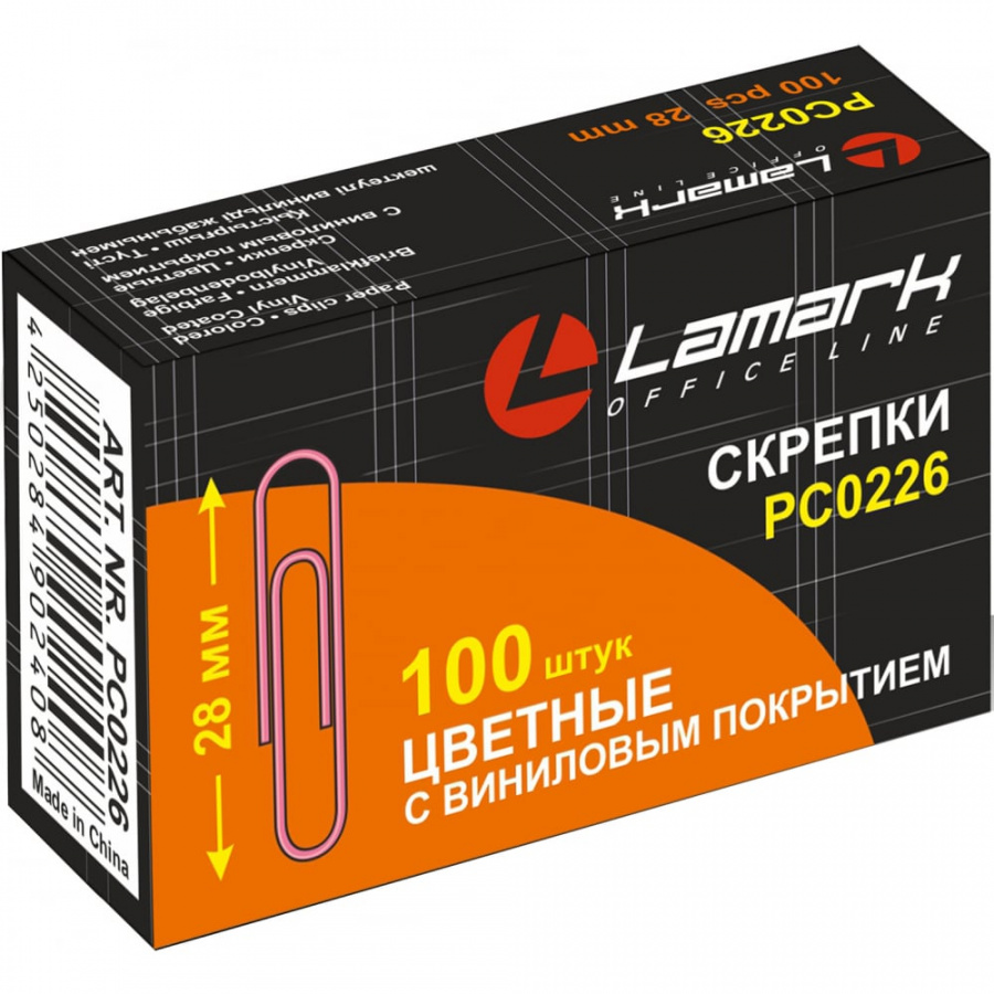 Скрепки LAMARK PC0226