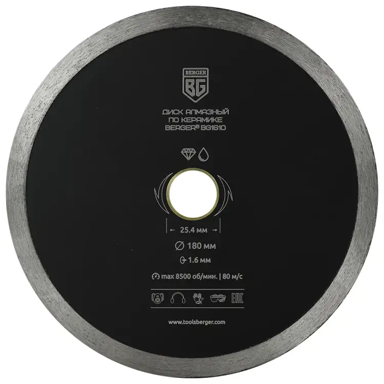 Отрезной несегментный алмазный диск по керамике Berger BG BG1610 Отрезной несегментный алмазный диск по керамике Berger BG BG1610