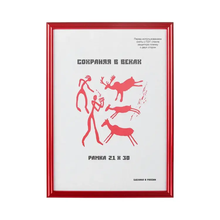 Пластиковая рамка ООО Комус 1008929