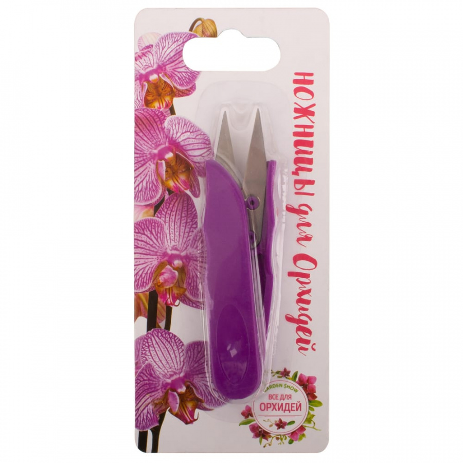 Ножницы для орхидей GARDEN SHOW ПТ000000400