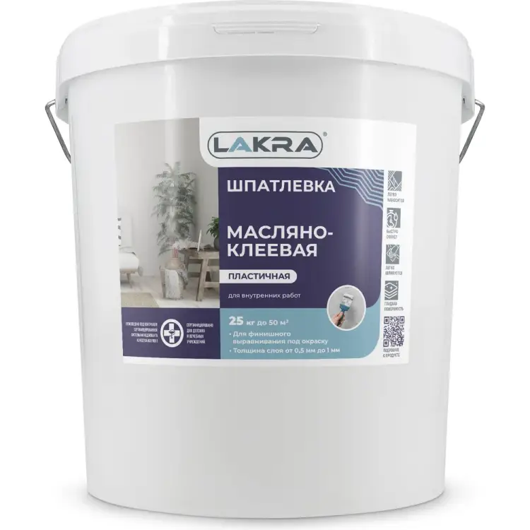 Масляно-клеевая шпатлевка ЛАКРА 90000969333