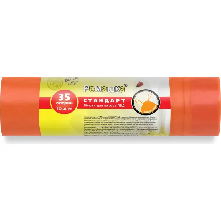 Мешки для мусора Ромашка ЗВС3510О