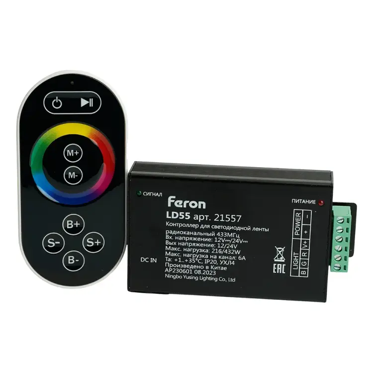 Контроллер для светодиодной ленты FERON LD55 21557