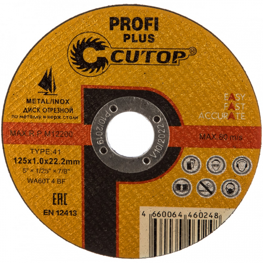 Диск отрезной по металлу CUTOP profi plus