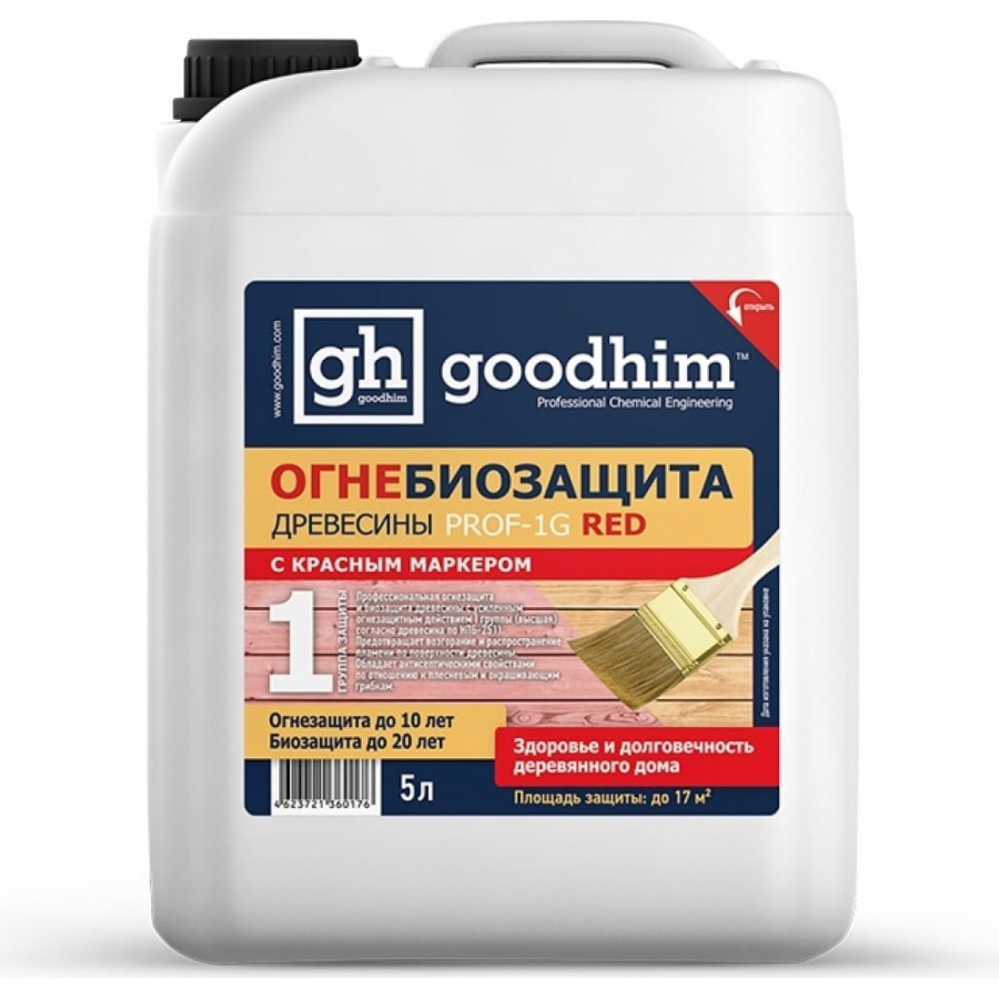 Огнебиозащита Goodhim Prof-1G RED