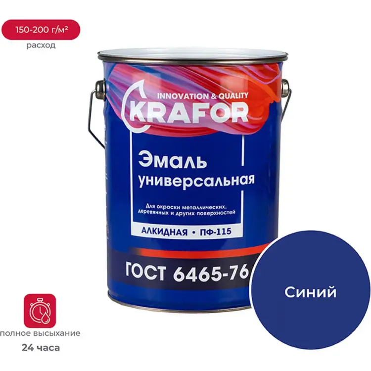 Эмаль KRAFOR ПФ-115 26006 Эмаль KRAFOR ПФ-115 26006