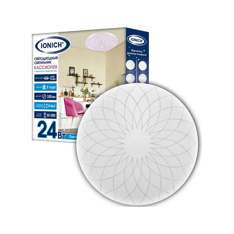 Декоративный светодиодный светильник IONICH Кассиопея серия 2217 1109