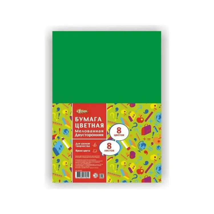 Бумага цветная №1 School 947630