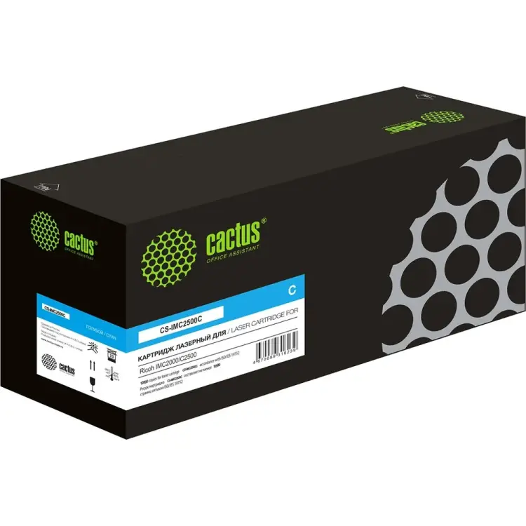 Лазерный картридж для Ricoh IMC2000/C2500 Cactus CS-IMC2500C 1796592