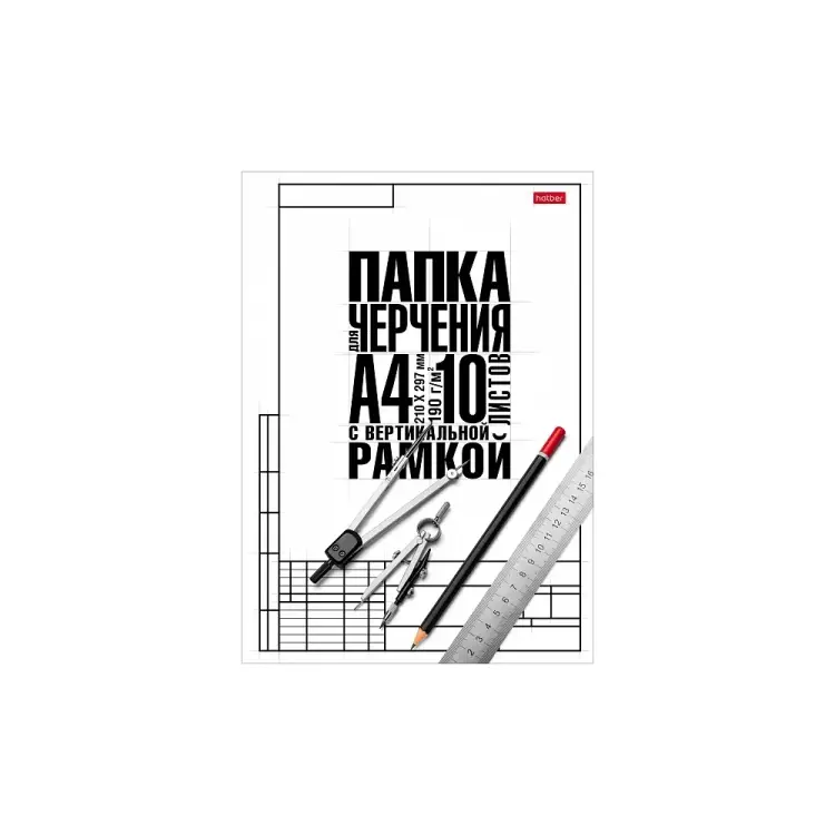 Набор бумаги для черчения Hatber 060459