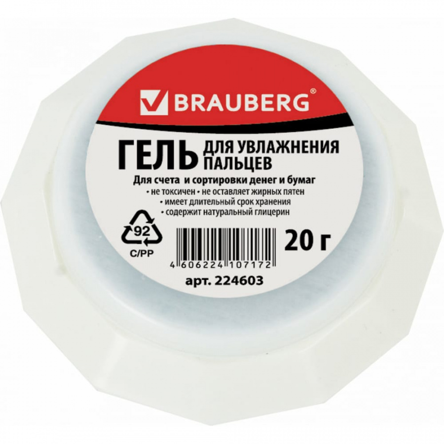 Гель для увлажнения пальцев BRAUBERG 224603