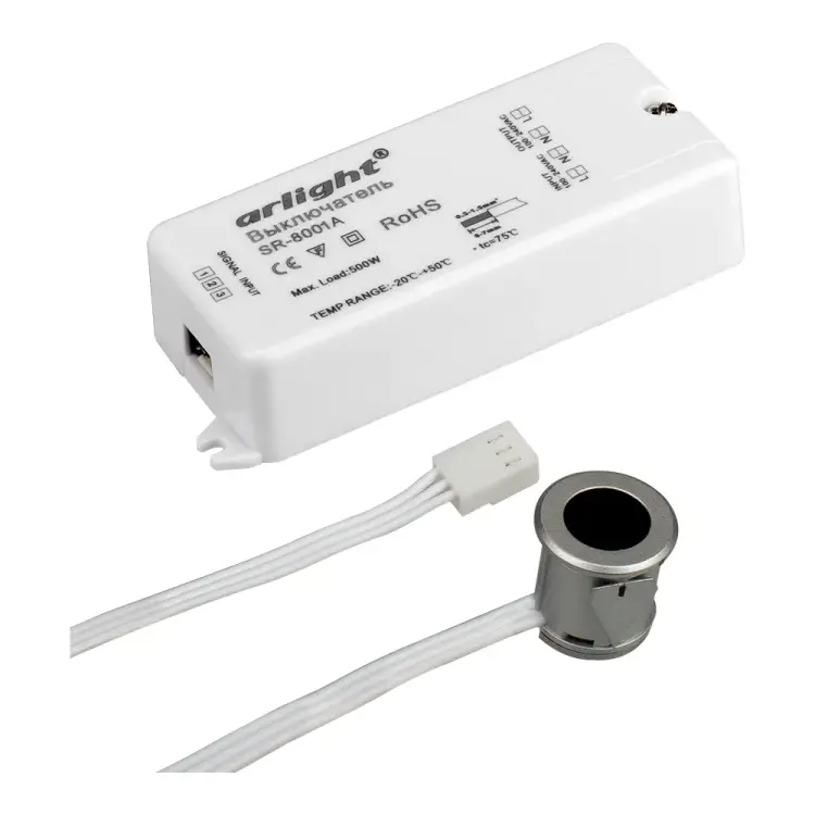 Ик-датчик Arlight SR-8001A Silver 0 20206