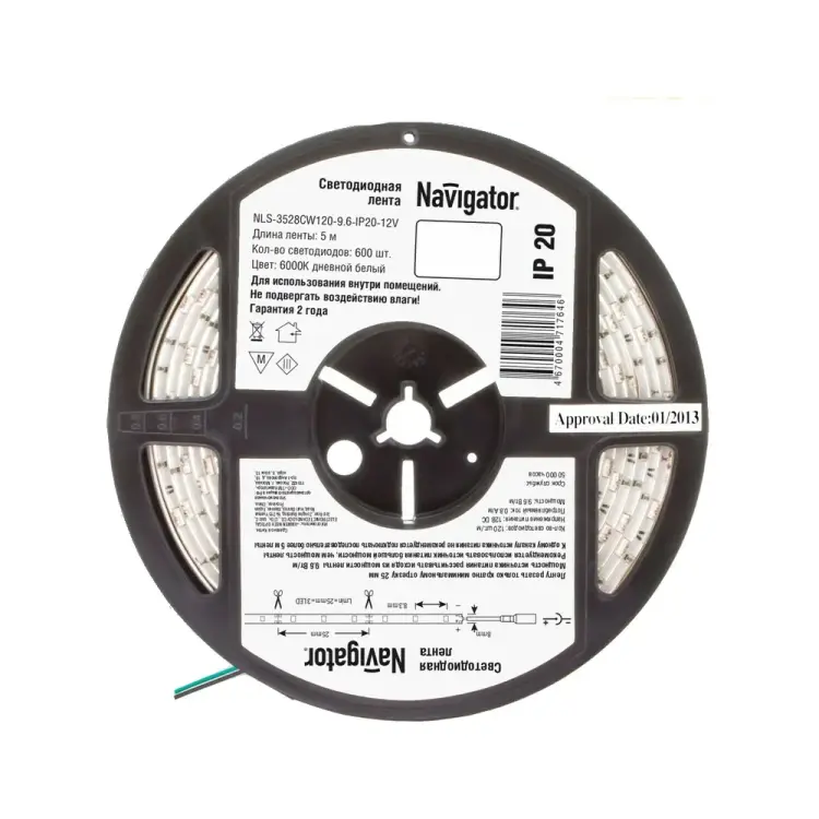 Светодиодная лента Navigator 71 764 NLS-3528СW120-9.6 71764