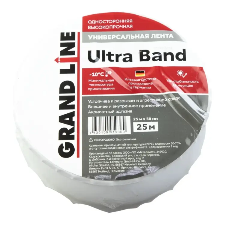 Односторонняя универсальная высокопрочная лента Grand Line gl ultra band 271053