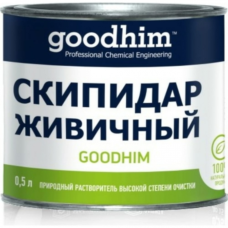 Живичный скипидар Goodhim 75605