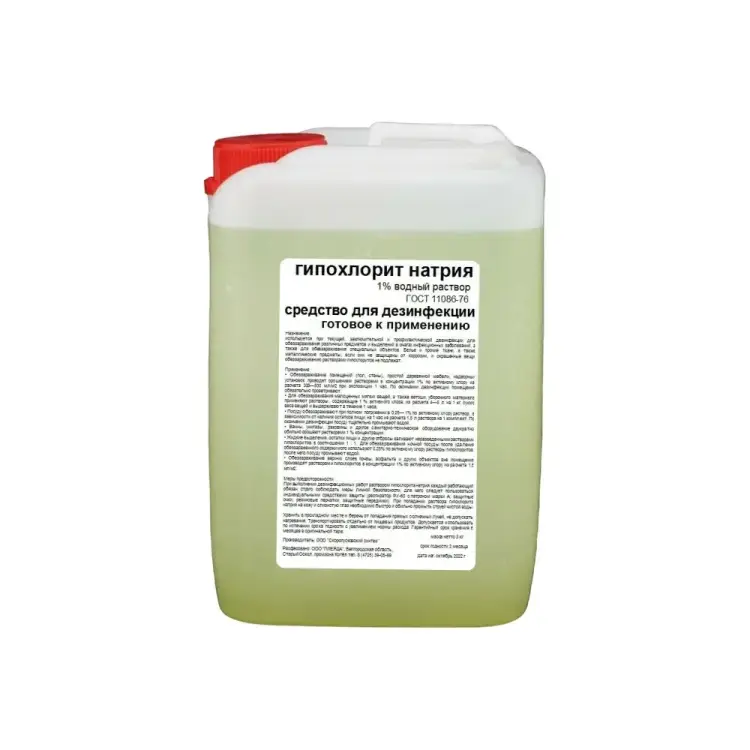 Дезинфицирующее средство APIS Гипохлорит натрия 4665296516312
