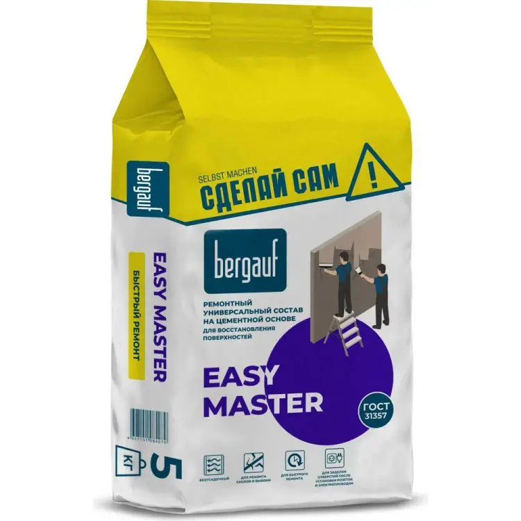 Универсальный ремонтный состав для восстановления поверхностей Bergauf Easy Master 38026