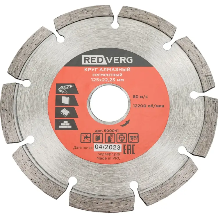 Сегментный по бетону и кирпичу REDVERG 6621276 Сегментный по бетону и кирпичу REDVERG 6621276