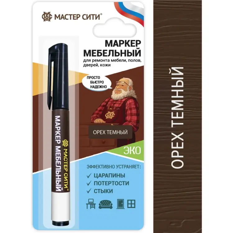 Мебельный спиртовой маркер Мастер Сити 2051418