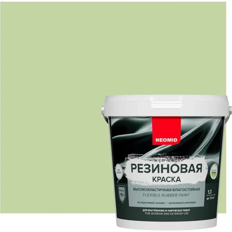 Резиновая краска NEOMID Н-КраскаРез-1,3-СвЗел Резиновая краска NEOMID Н-КраскаРез-1,3-СвЗел
