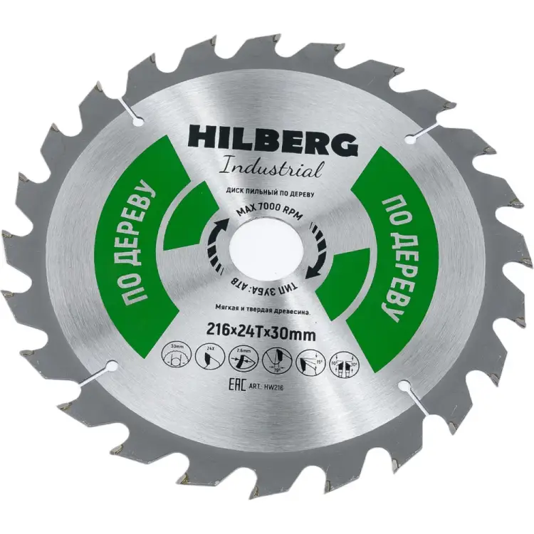 Пильный диск по дереву Hilberg Hilberg Industrial HW216