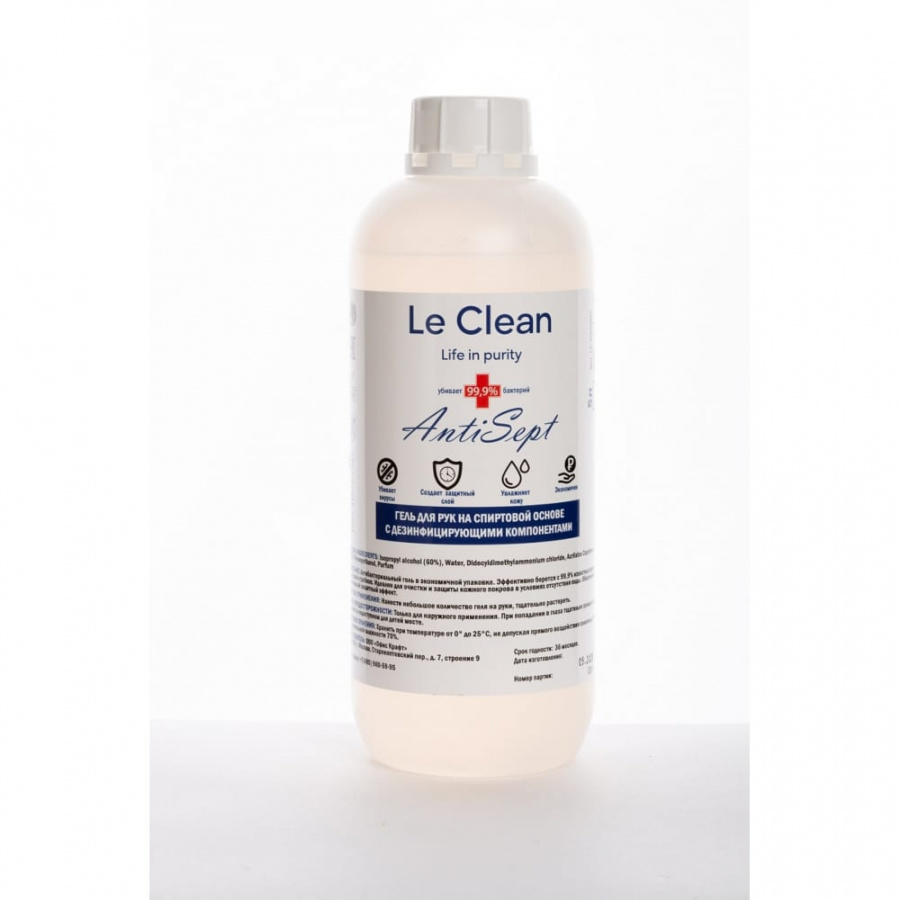 Антибактериальное средство для обработки твердых поверхностей Le Clean CLEANING