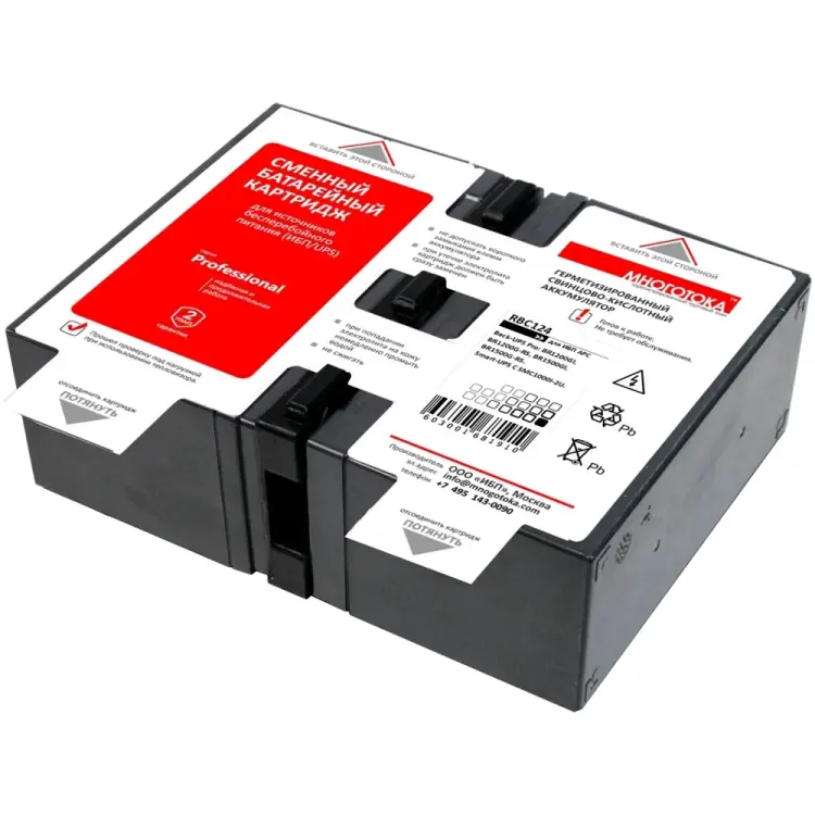 Сменный батарейный картридж МНОГОТОКА RBC124 Professional