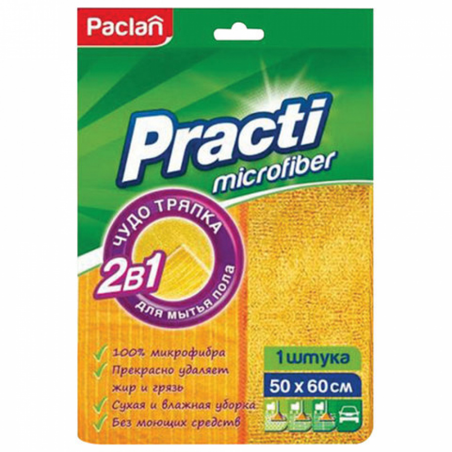 Тряпка для мытья пола Paclan Practi Microfiber