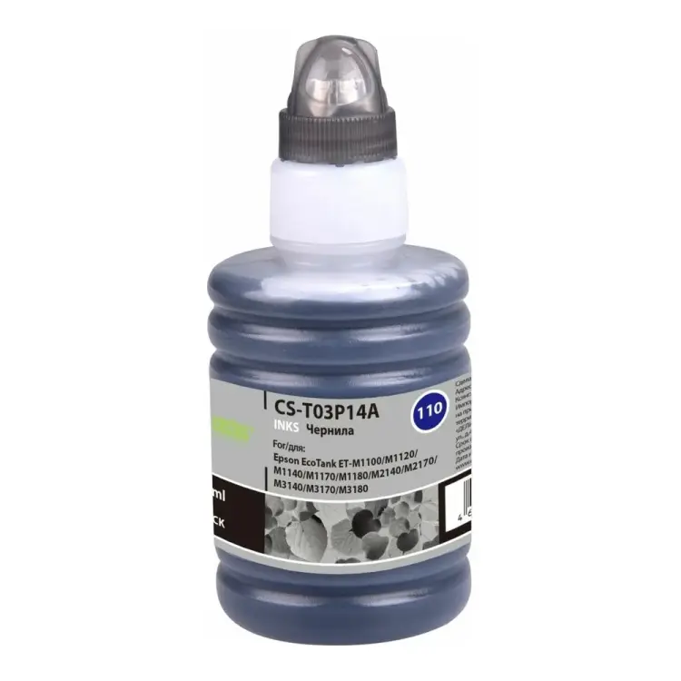 Чернила для epson st c67series/c87series/cx3700/cx4100/cx4700 Cactus 1181729