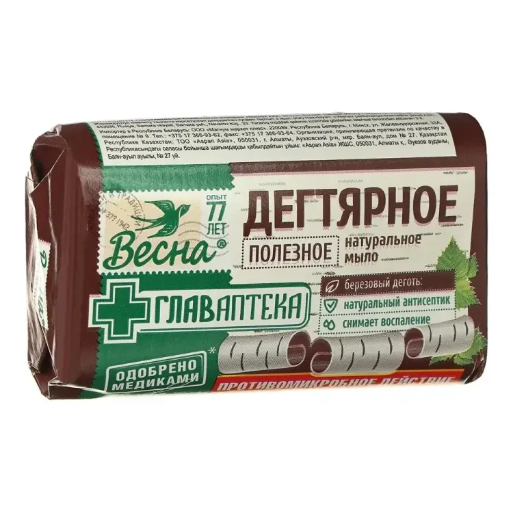 Твердое мыло ВЕСНА Главаптека 1784