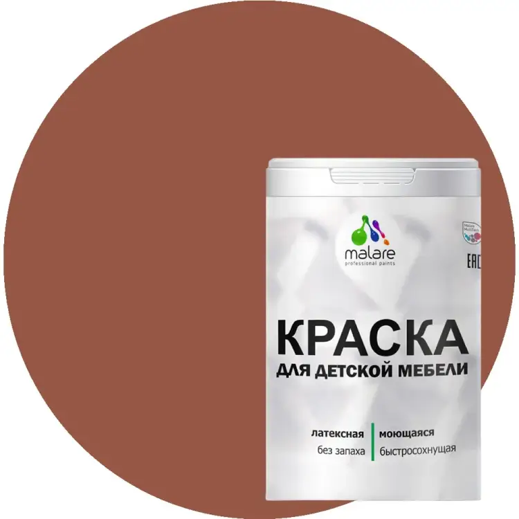 Латексная моющаяся краска для детской мебели MALARE 2036768286620