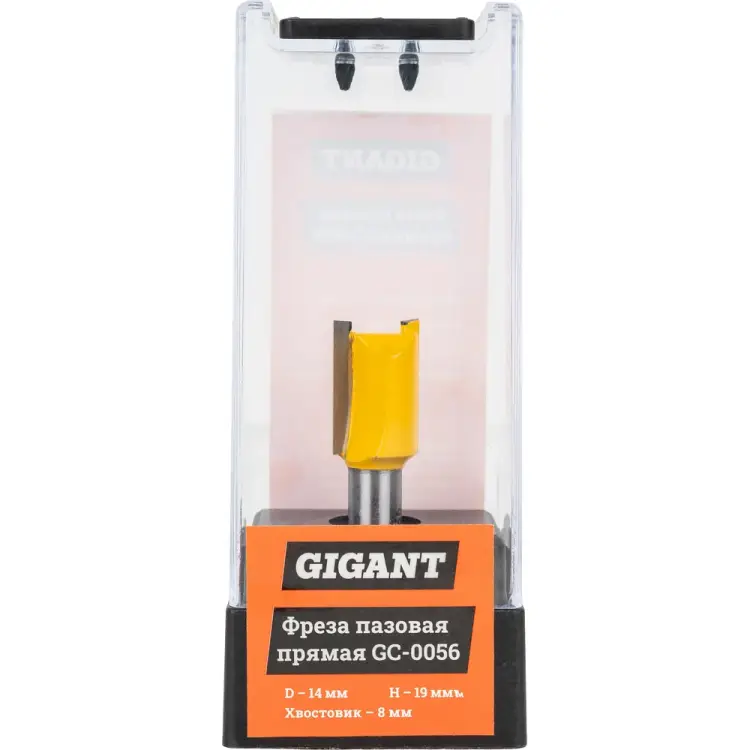 Пазовая прямая фреза Gigant GC-0056 Пазовая прямая фреза Gigant GC-0056