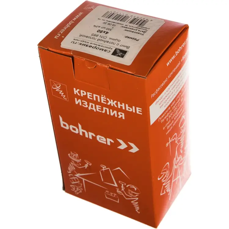 Оцинкованный винт Саморезик 4х50 DIN965 (300 шт.) DIN965-4х50-300