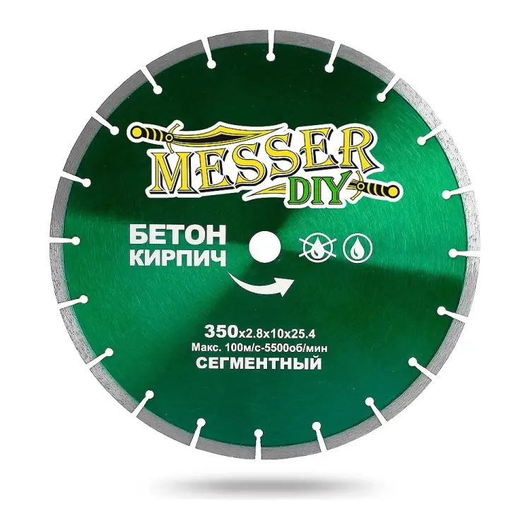 Сегментный алмазный диск по бетону, кирпичу MESSER 350D-2.8T-10W-25.4 Сегментный алмазный диск по бетону, кирпичу MESSER 350D-2.8T-10W-25.4