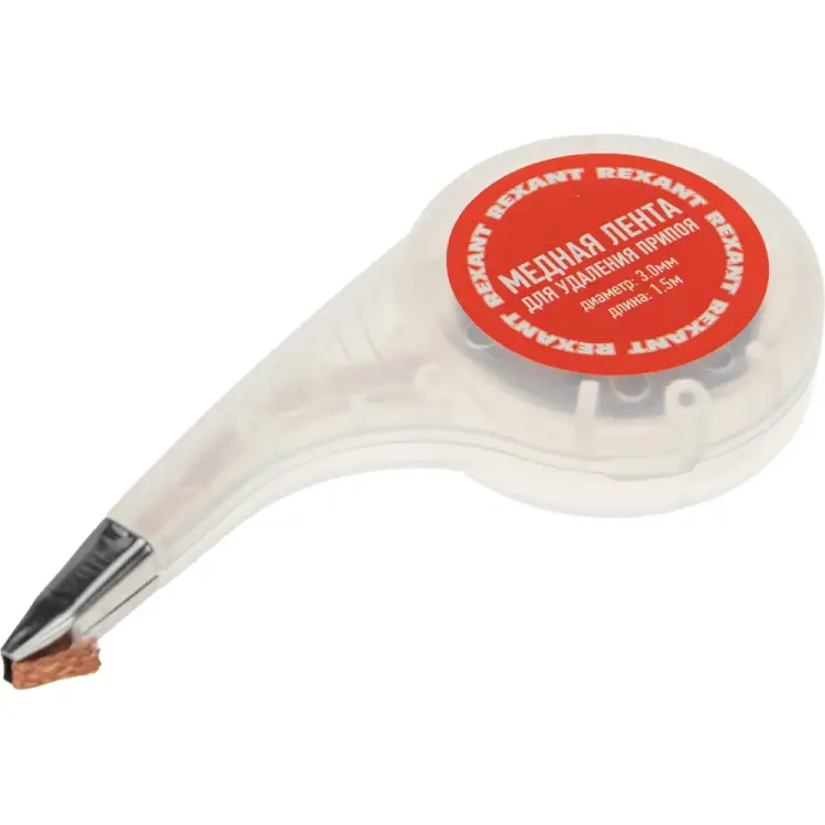 Медная лента-оплетка для удаления припоя REXANT 09-3034