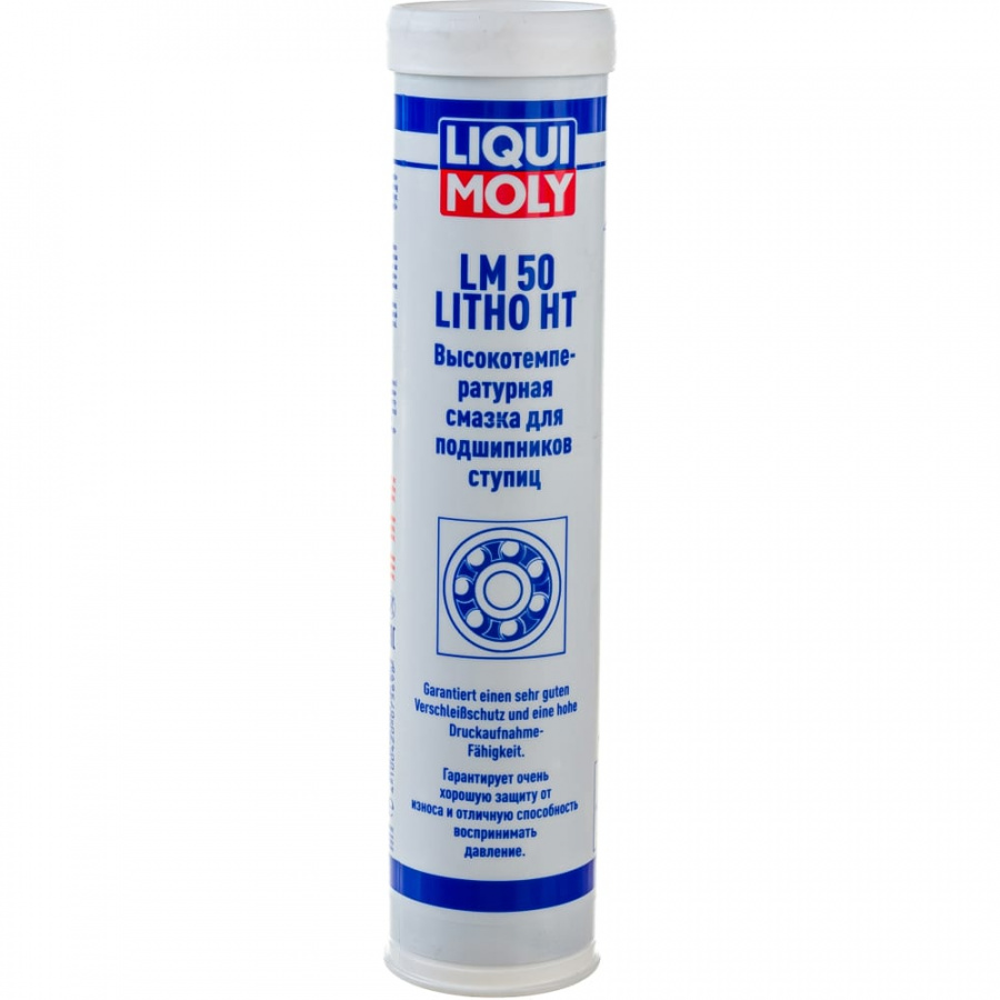 Высокотемпературная смазка для ступиц подшипников LIQUI MOLY LM 50 Litho HT