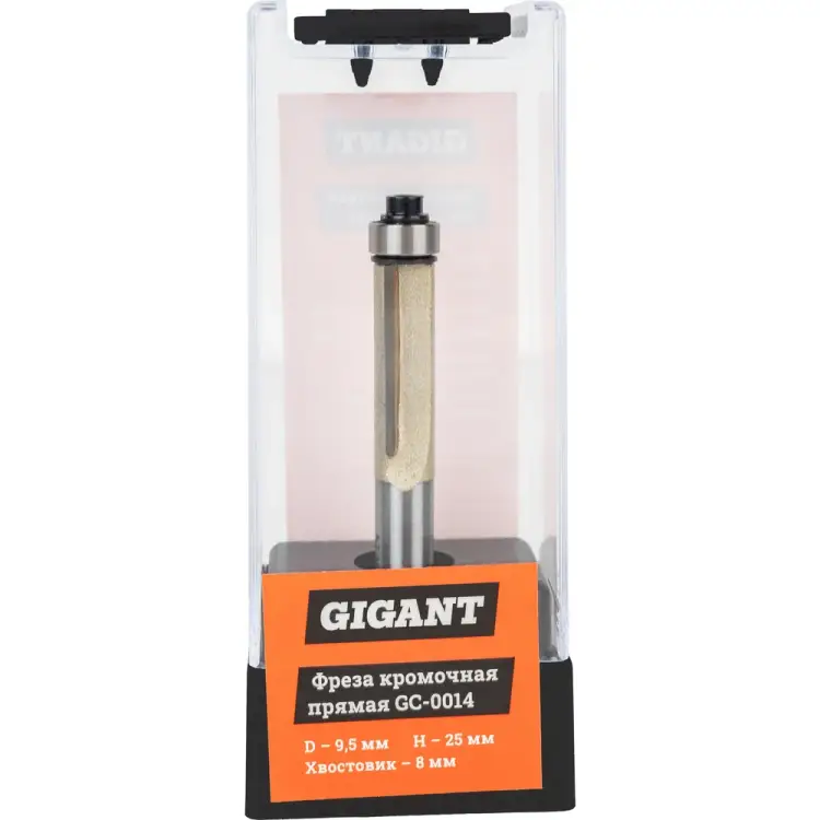 Кромочная прямая фреза Gigant GC-0014 Кромочная прямая фреза Gigant GC-0014